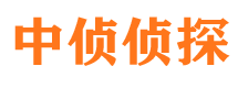 五莲市私家侦探